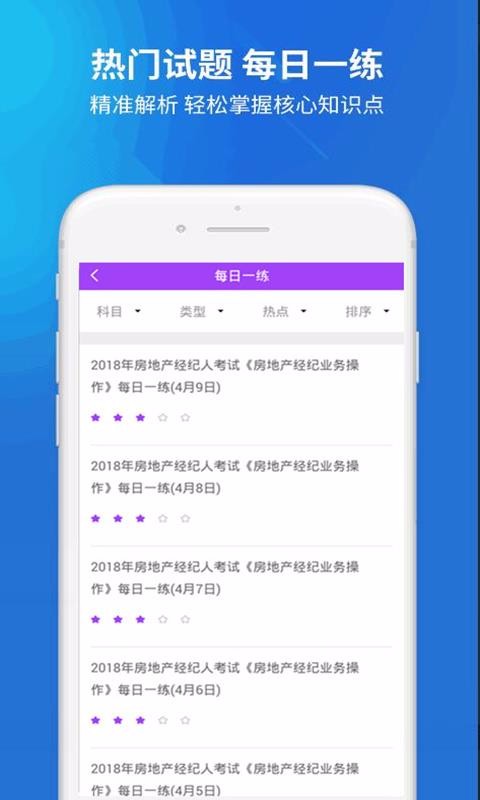 ֻapp- v2.3.0 ׿