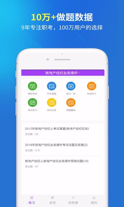 ֻapp- v2.3.0 ׿