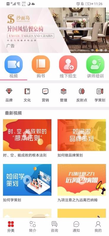 ̶ѵֻapp-̶ѵ v4.16 ׿