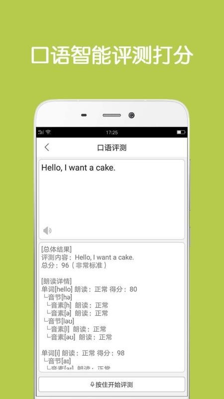 ͬ볬ֻapp-ͬ볬 v5.1.12 ֻ