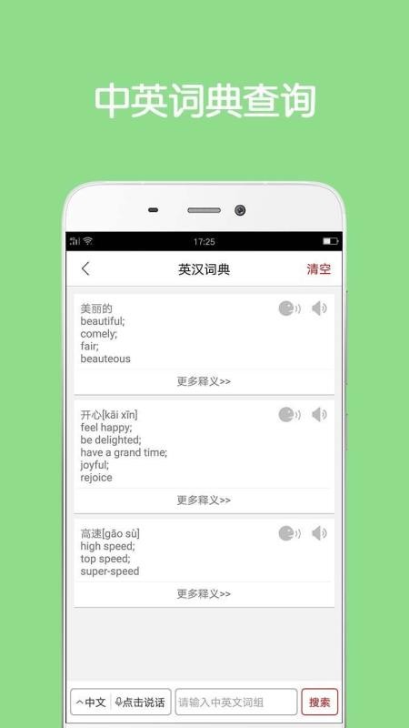 ͬ볬ֻapp-ͬ볬 v5.1.12 ֻ