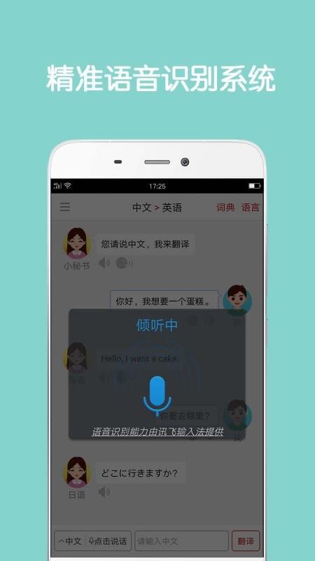 ͬ볬ֻapp-ͬ볬 v5.1.12 ֻ