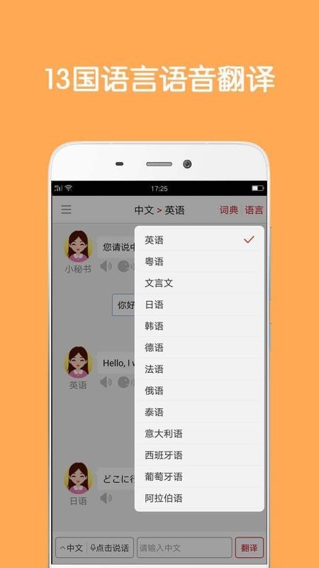 ͬ볬ֻapp-ͬ볬 v5.1.12 ֻ