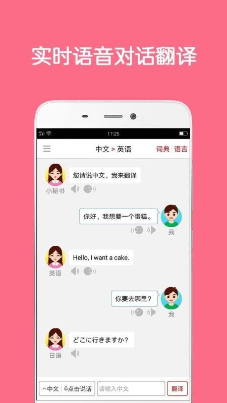 ͬ볬ֻapp-ͬ볬 v5.1.12 ֻ