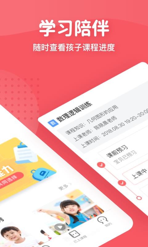 ٶֻapp-ٶ v3.5.3 ׿