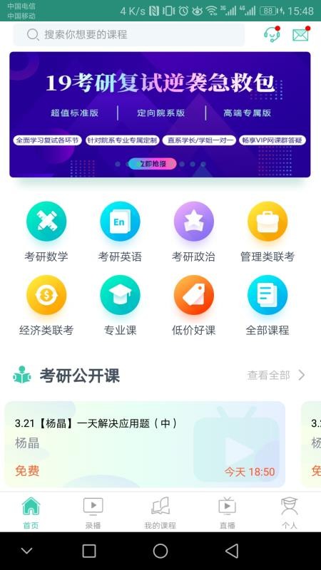 ֻapp- v2.4.9 ֻ