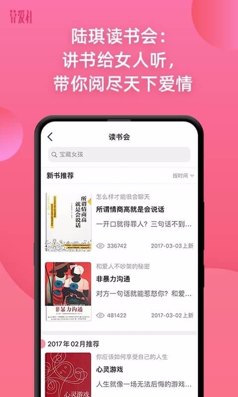 㰮ϰֻapp-㰮ϰ v2.7.7.1 ׿