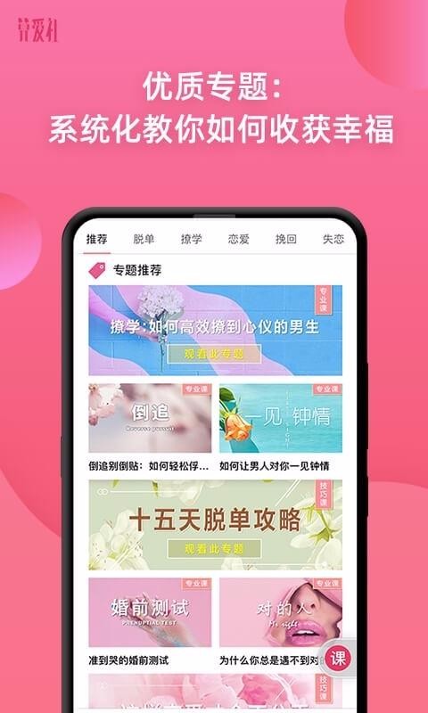 㰮ϰֻapp-㰮ϰ v2.7.7.1 ׿