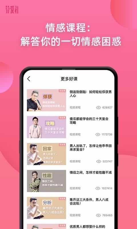 㰮ϰֻapp-㰮ϰ v2.7.7.1 ׿