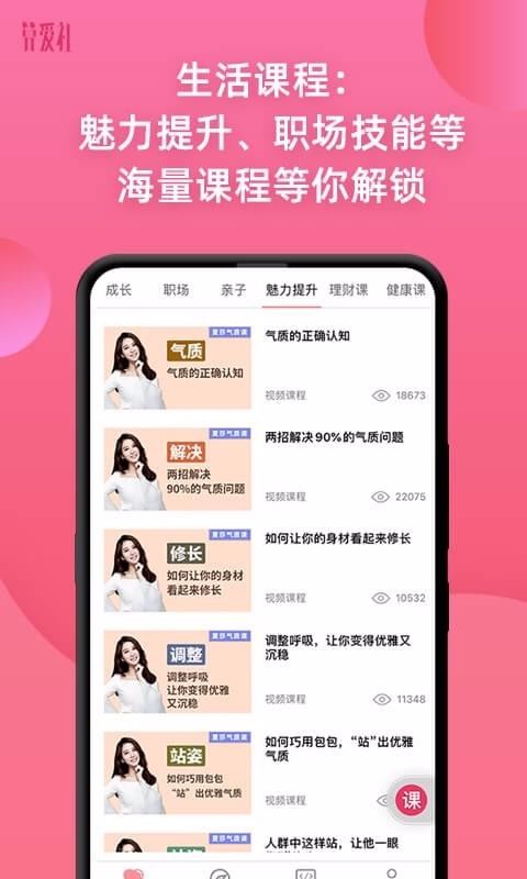 㰮ϰֻapp-㰮ϰ v2.7.7.1 ׿
