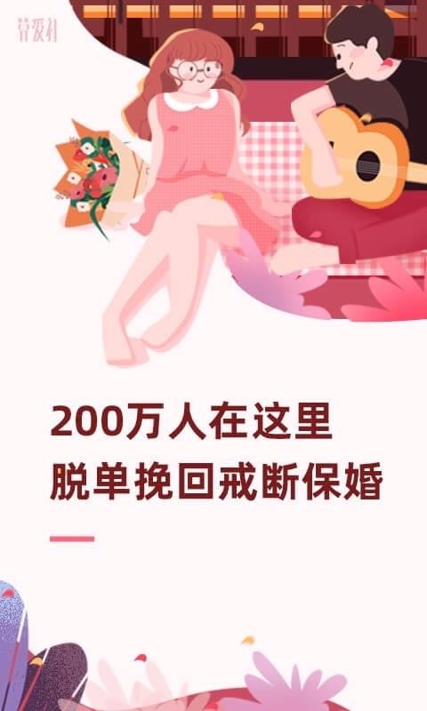 㰮ϰֻapp-㰮ϰ v2.7.7.1 ׿