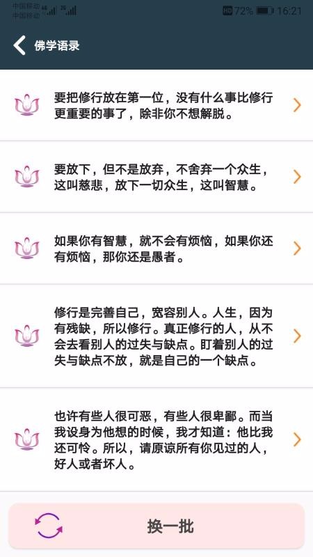 ѧֻapp-ѧ v2.0.2 ׿
