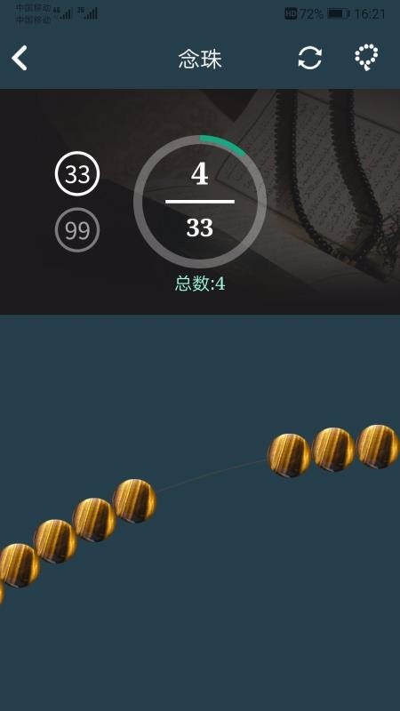 ѧֻapp-ѧ v2.0.2 ׿