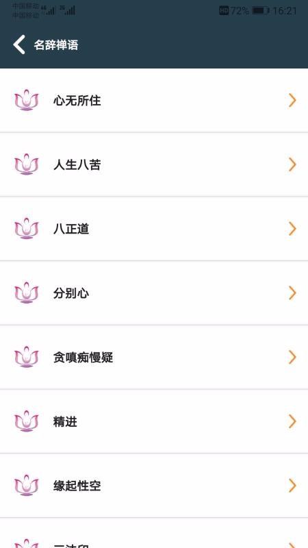 ѧֻapp-ѧ v2.0.2 ׿