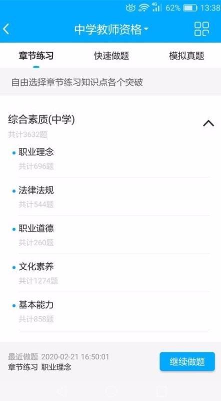 ׿ֻapp-׿ v1.2.0 ֻ