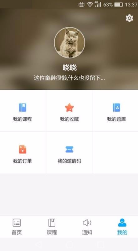 ׿ֻapp-׿ v1.2.0 ֻ