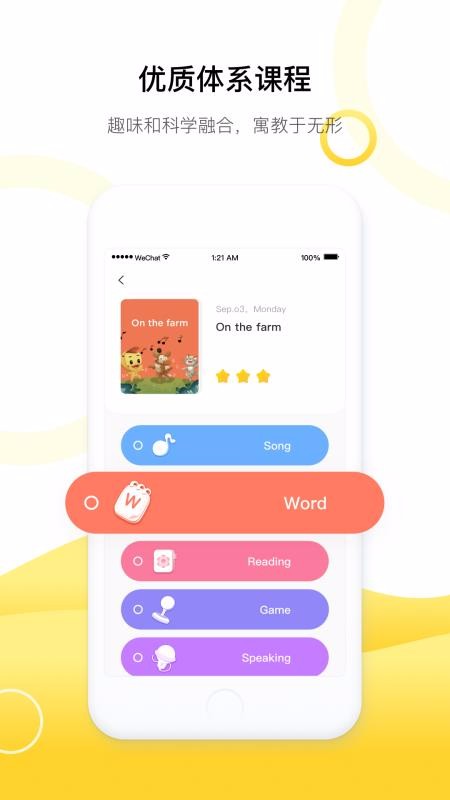 ѾѾӢֻapp-ѾѾӢ v1.5.4 ֻ