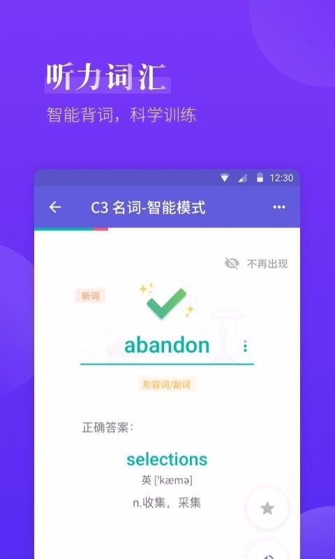 ˼ֻapp-˼ v4.1.2 ֻ