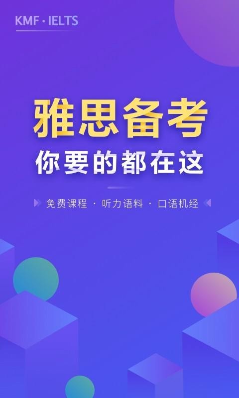 ˼ֻapp-˼ v4.1.2 ֻ