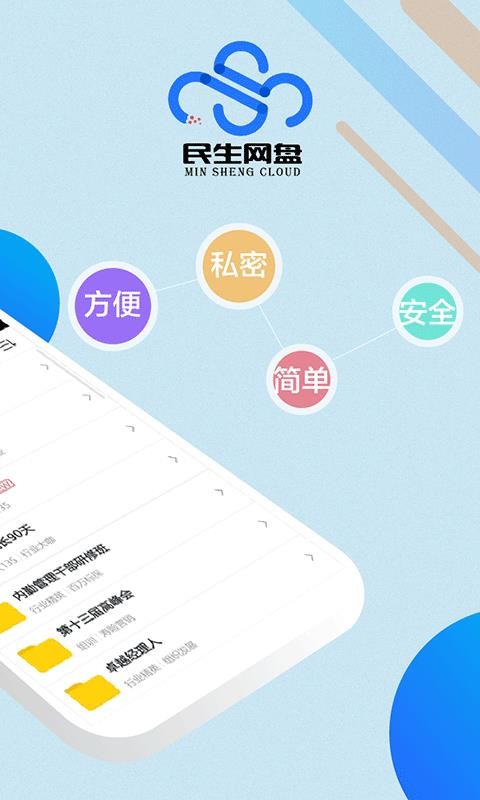 籣ֻapp-籣 v4.3 ׿
