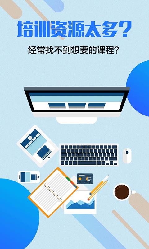 籣ֻapp-籣 v4.3 ׿