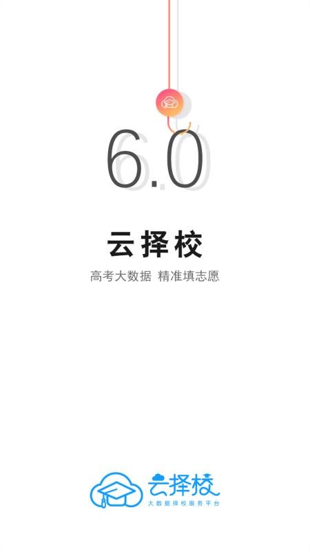 Уֻapp-У v6.3.9 ֻ