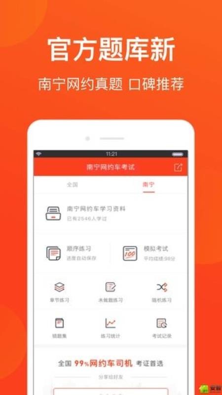 Լֻapp-Լ v2.0.0 ׿