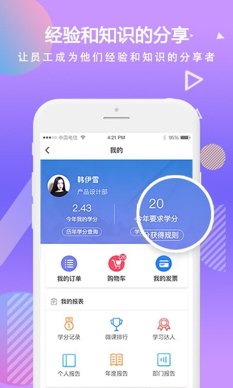 ƶѧϰֻapp-ƶѧϰ v4.2.5 ֻ