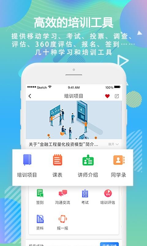 ƶѧϰֻapp-ƶѧϰ v4.2.5 ֻ