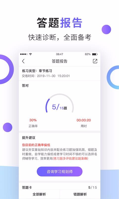 ֻͨapp-ͨ v1.1.4 ׿