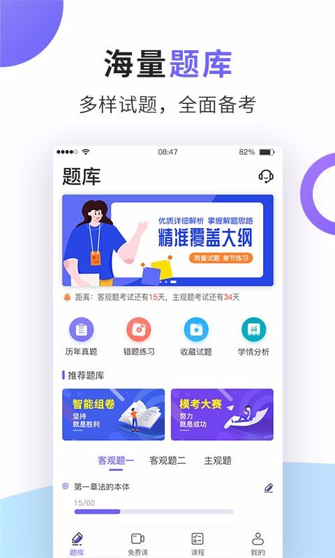 ֻͨapp-ͨ v1.1.4 ׿