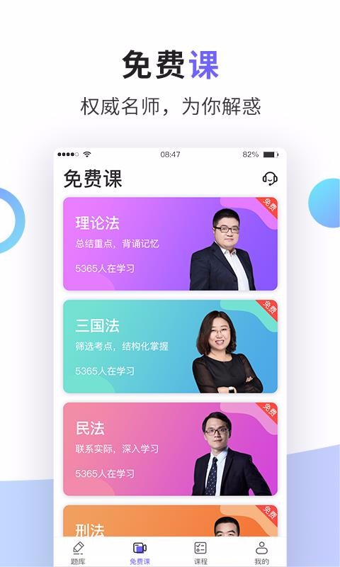 ֻͨapp-ͨ v1.1.4 ׿