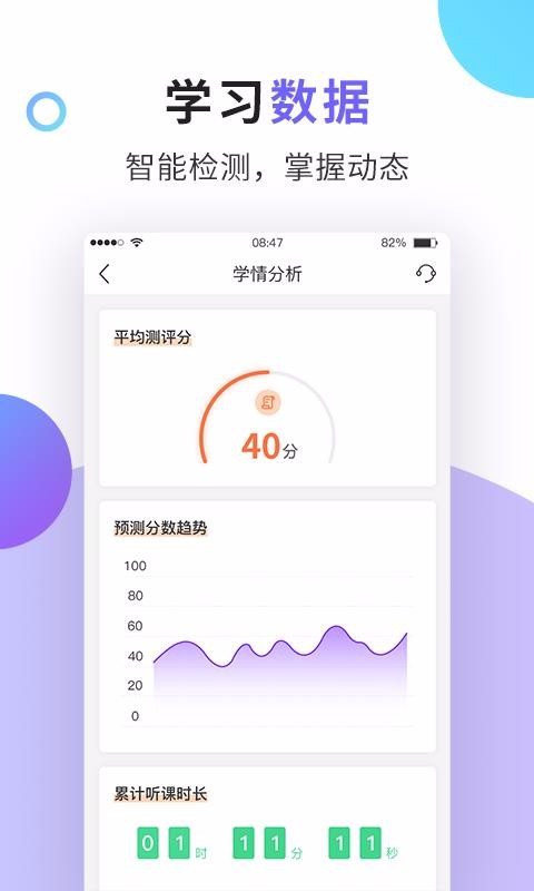 ֻͨapp-ͨ v1.1.4 ׿