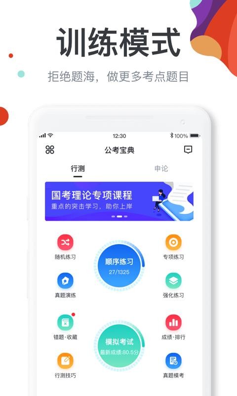 ֻapp- v1.0.5 ׿