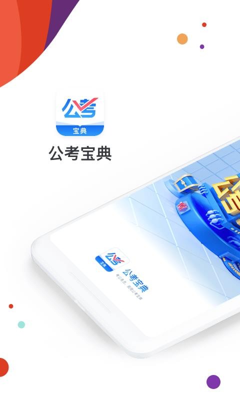 ֻapp- v1.0.5 ׿