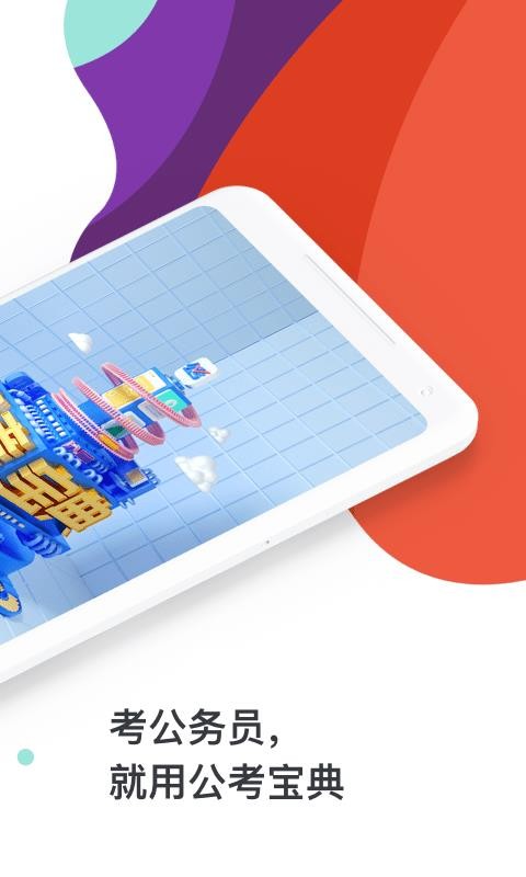ֻapp- v1.0.5 ׿