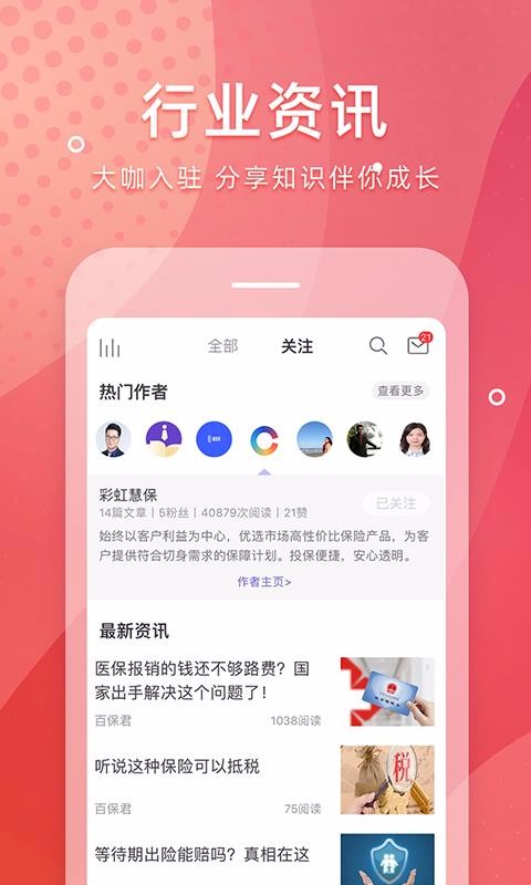 ֻapp- v5.1.0 ׿