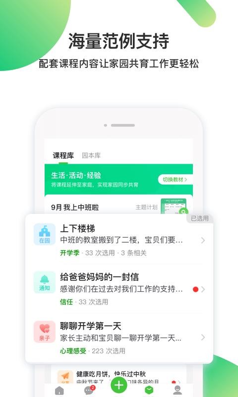 һ𳤴ʦֻapp-һ𳤴ʦ v2.19.0 ֻ