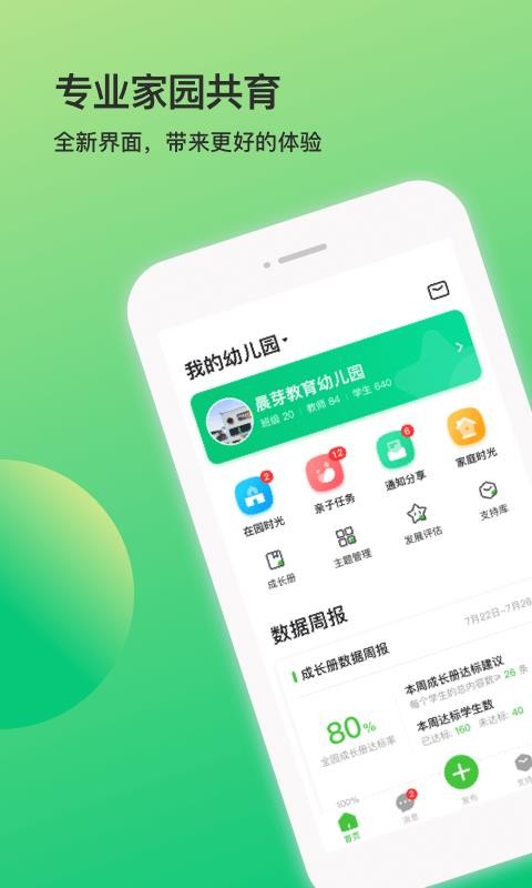 һ𳤴ʦֻapp-һ𳤴ʦ v2.19.0 ֻ