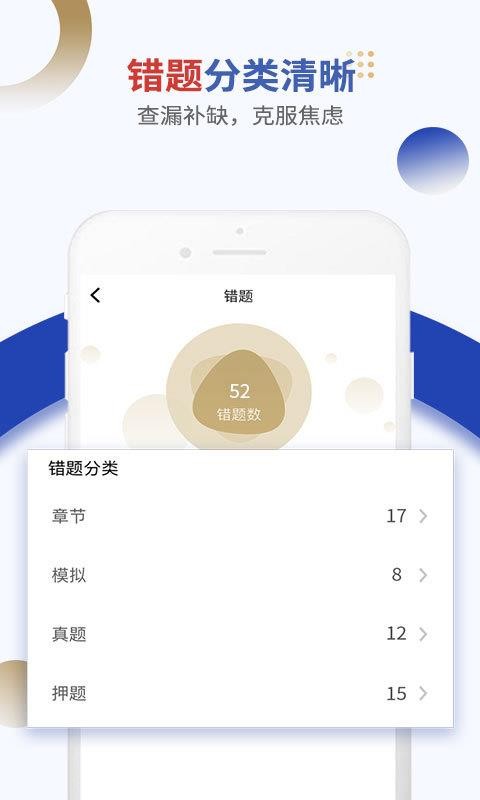 ֿѧϰֻapp-ֿѧϰ v1.1.43 ׿