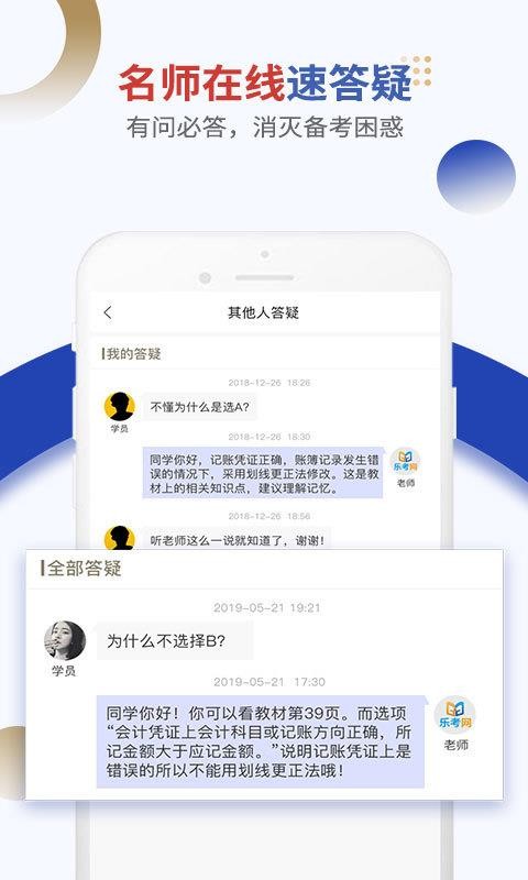 ֿѧϰֻapp-ֿѧϰ v1.1.43 ׿