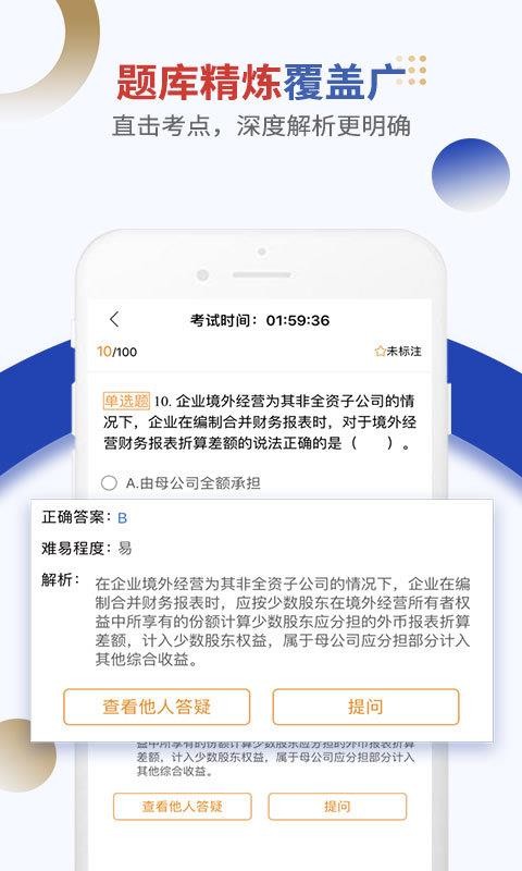 ֿѧϰֻapp-ֿѧϰ v1.1.43 ׿