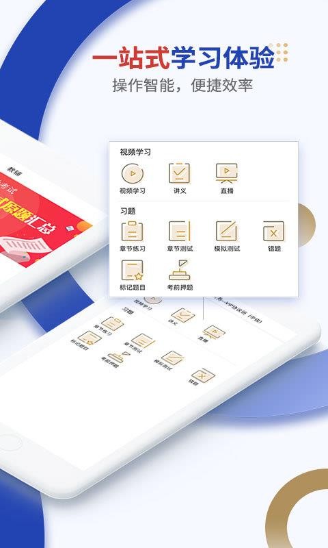 ֿѧϰֻapp-ֿѧϰ v1.1.43 ׿