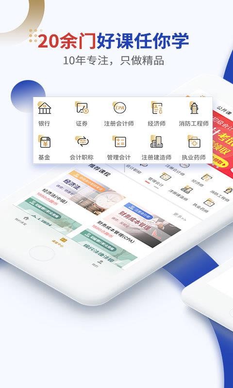 ֿѧϰֻapp-ֿѧϰ v1.1.43 ׿