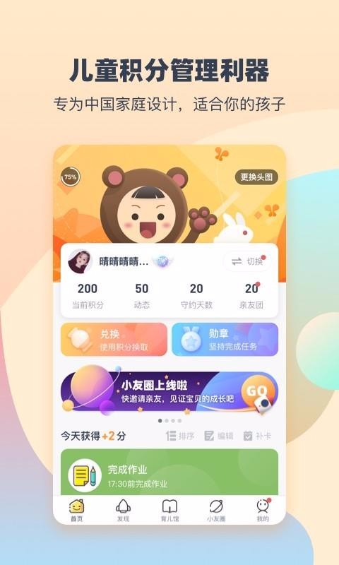 СԼֻapp-СԼ v1.5.2 ׿