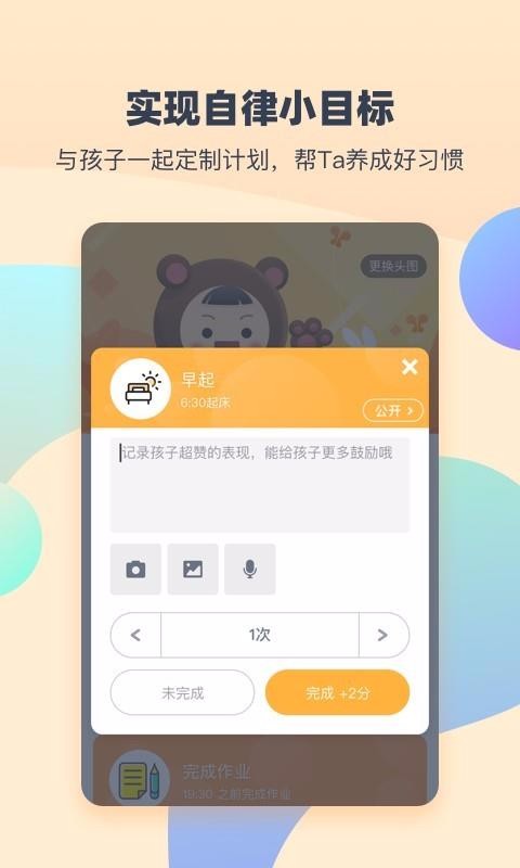СԼֻapp-СԼ v1.5.2 ׿