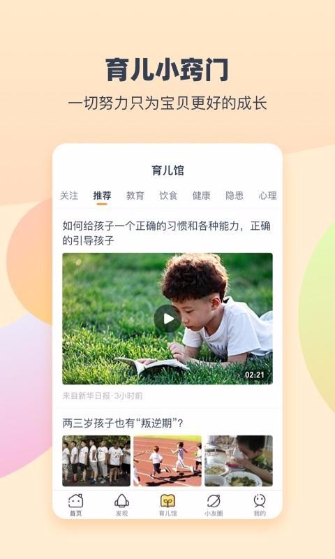 СԼֻapp-СԼ v1.5.2 ׿
