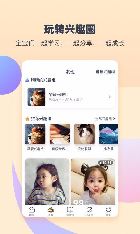 СԼֻapp-СԼ v1.5.2 ׿