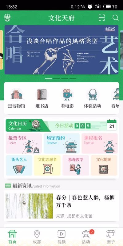 Ļ츮ֻapp-Ļ츮 v20.0715 ֻ