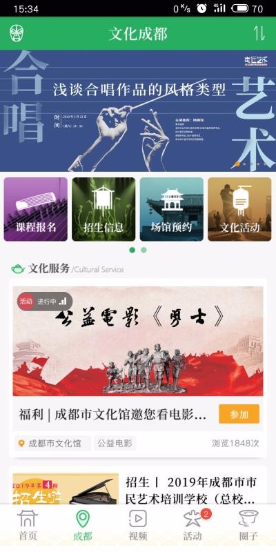 Ļ츮ֻapp-Ļ츮 v20.0715 ֻ